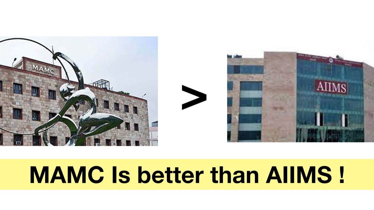 Почему MAMC лучше, чем AIIMS. Посмотрите перед NEET UG Counselling #neetug #neetug2021