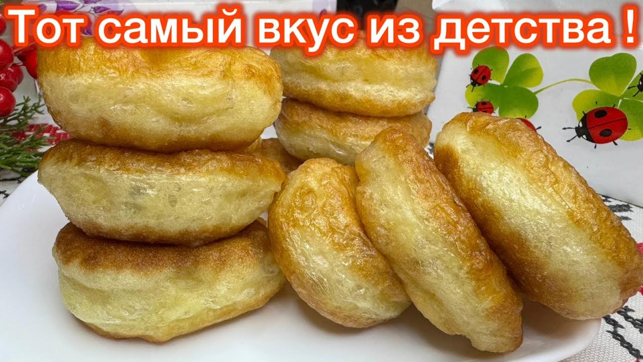 ШКОЛЬНЫЕ, дрожжевые ОЛАДЬИ, вкус БЕЗЗАБОТНОГО ДЕТСТВА ! Какое должно быть тесто ?