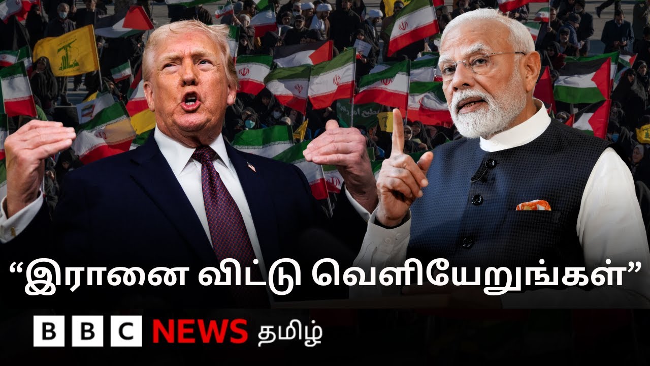 பிபிசி தமிழ் தொலைக்காட்சி செய்தியறிக்கை | BBC Tamil TV News 14/01/2026