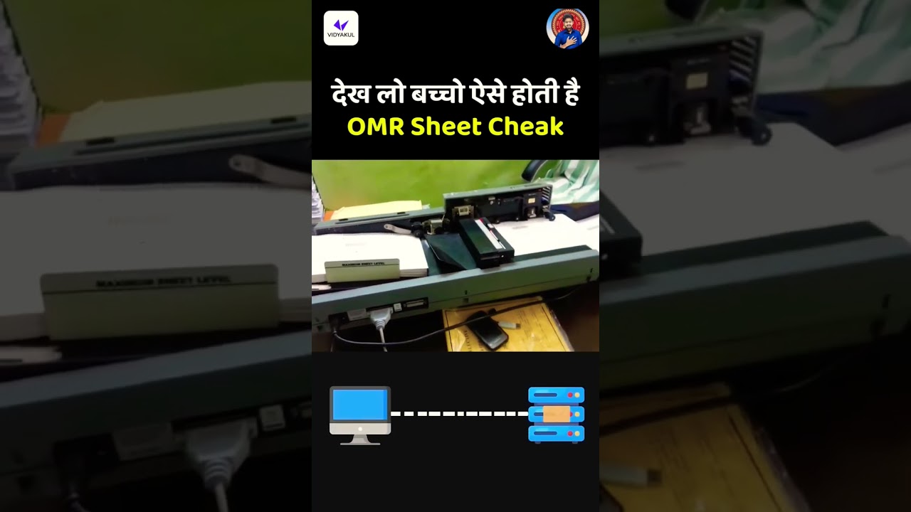 OMR SHEET CHECK PROCESS 