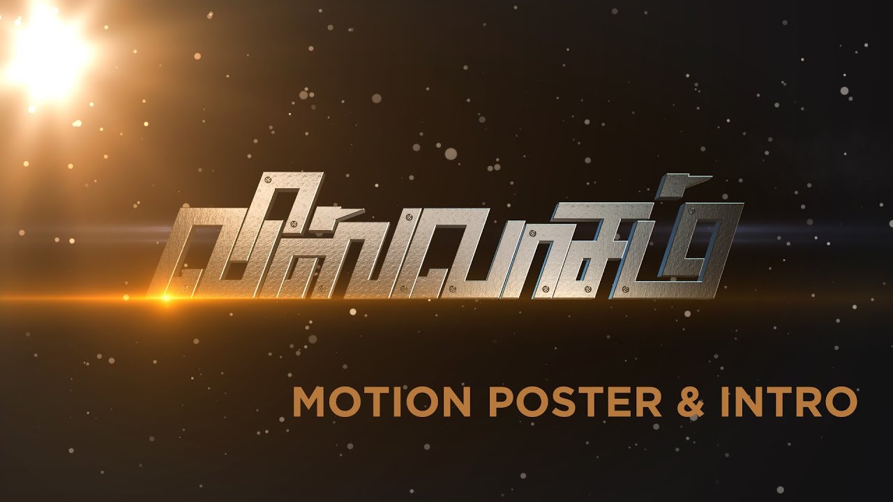 Viswasam || Motion Poster || Intro || NXTGEN Studio
