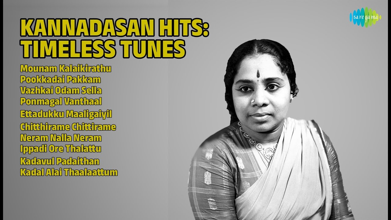கண்ணதாசன் ஹிட்ஸ் | T.M. Soundararajan Songs | Mounam Kalaikirathu | Pookkadai Pakkam