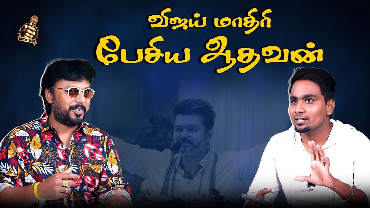 Bigboss julie ஐ கடிக்கும் தவெக வாரியார்ஸ் | Vijay | TVK