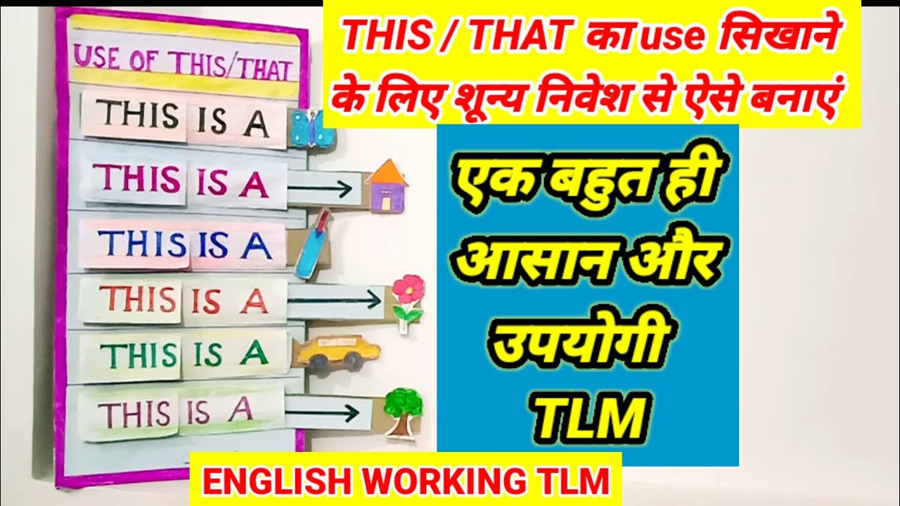 HOW TO MAKE ENGLISH TEACHING TLM  || DIY || TLM For Primary || #easytlm#tlm#diy#tlmideas#nipunbharat