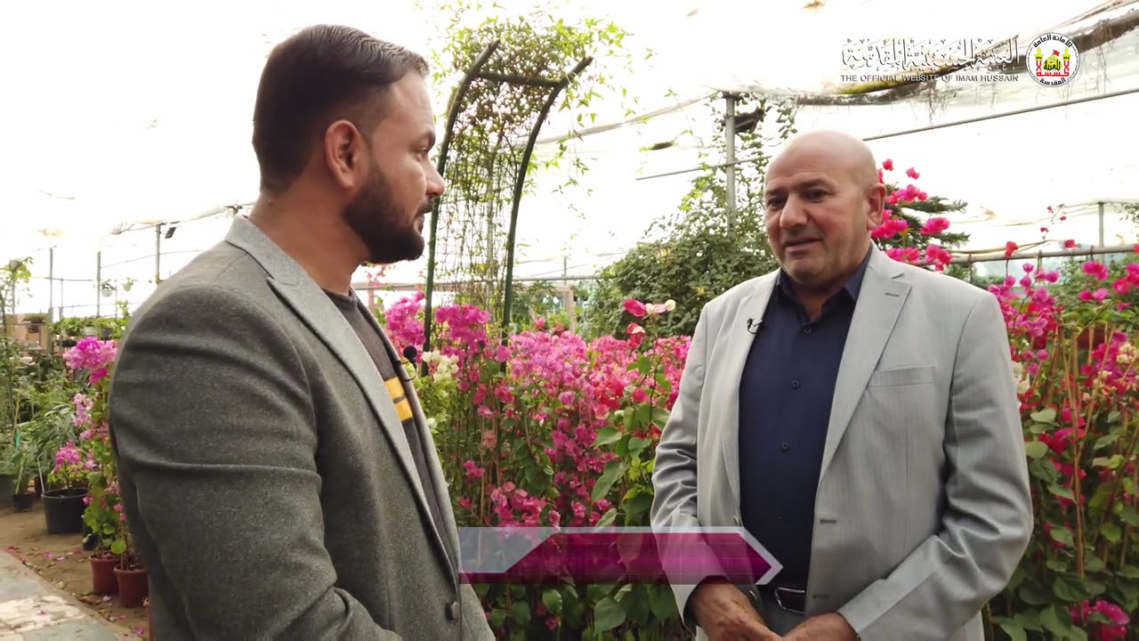 زوايا ابداعية ٢.. مشتل العتبة الحسينية المقدسة