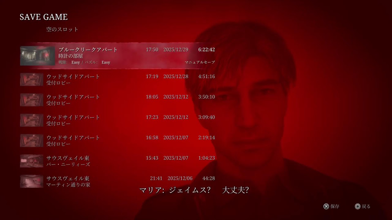 サイレントヒルリメイク2 初見プレイやってくよ😆