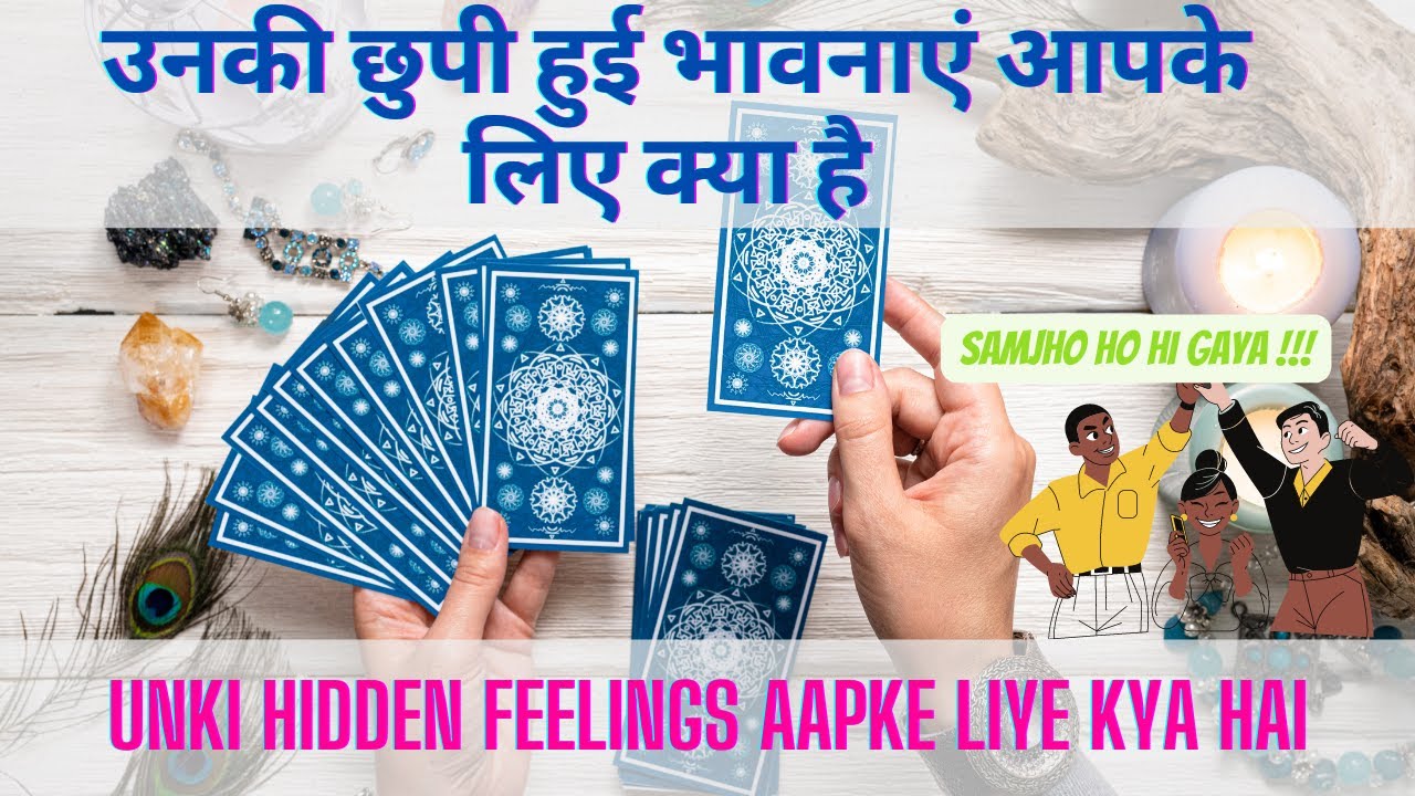 ❤️उनकी छुपी हुई भावनाएं आपके लिए क्या है - NO CONTACT HINDI TAROT READING | The Divine Tarot