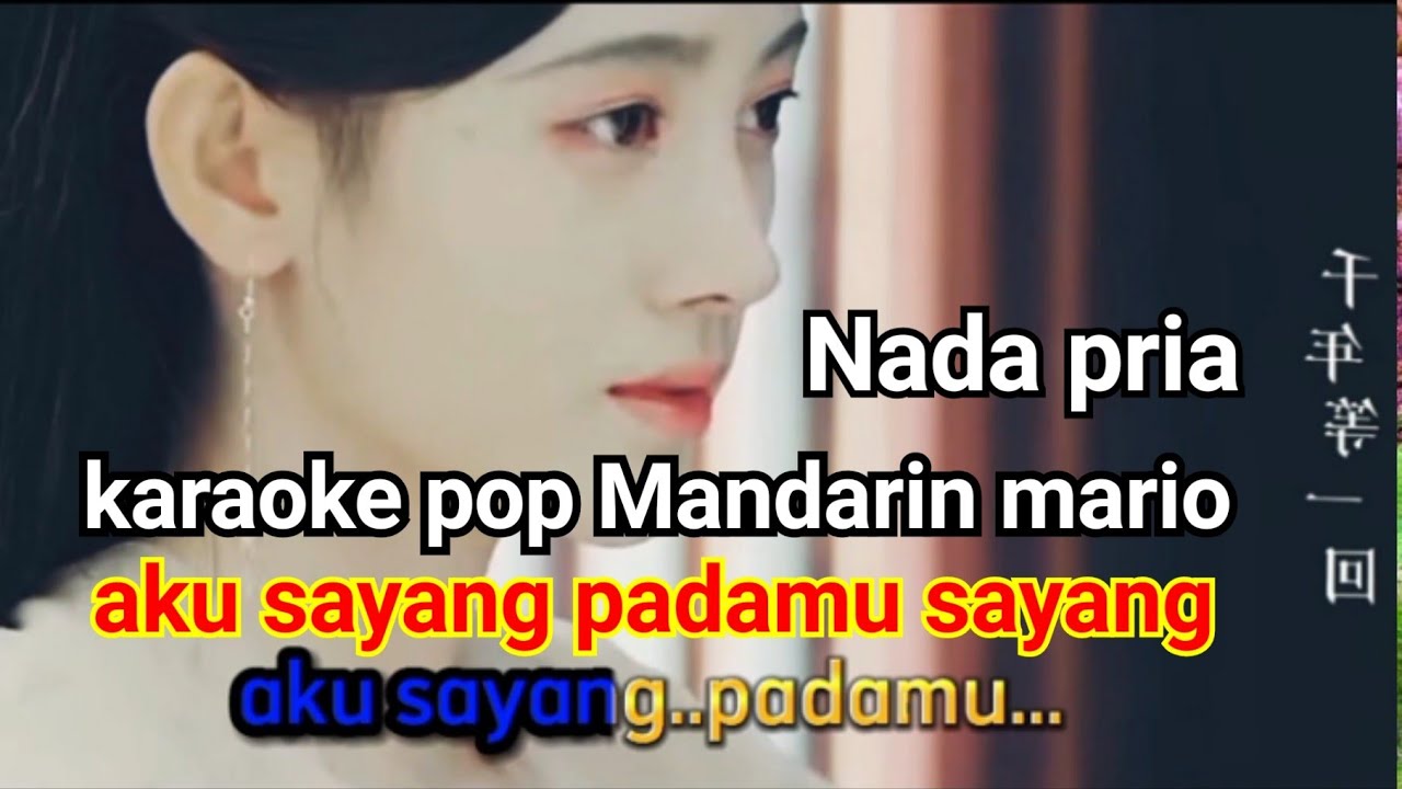 KARAOKE AKU SAYANG PADAMU SAYANG - Pop Mandarin Mario 'NADA PRIA'