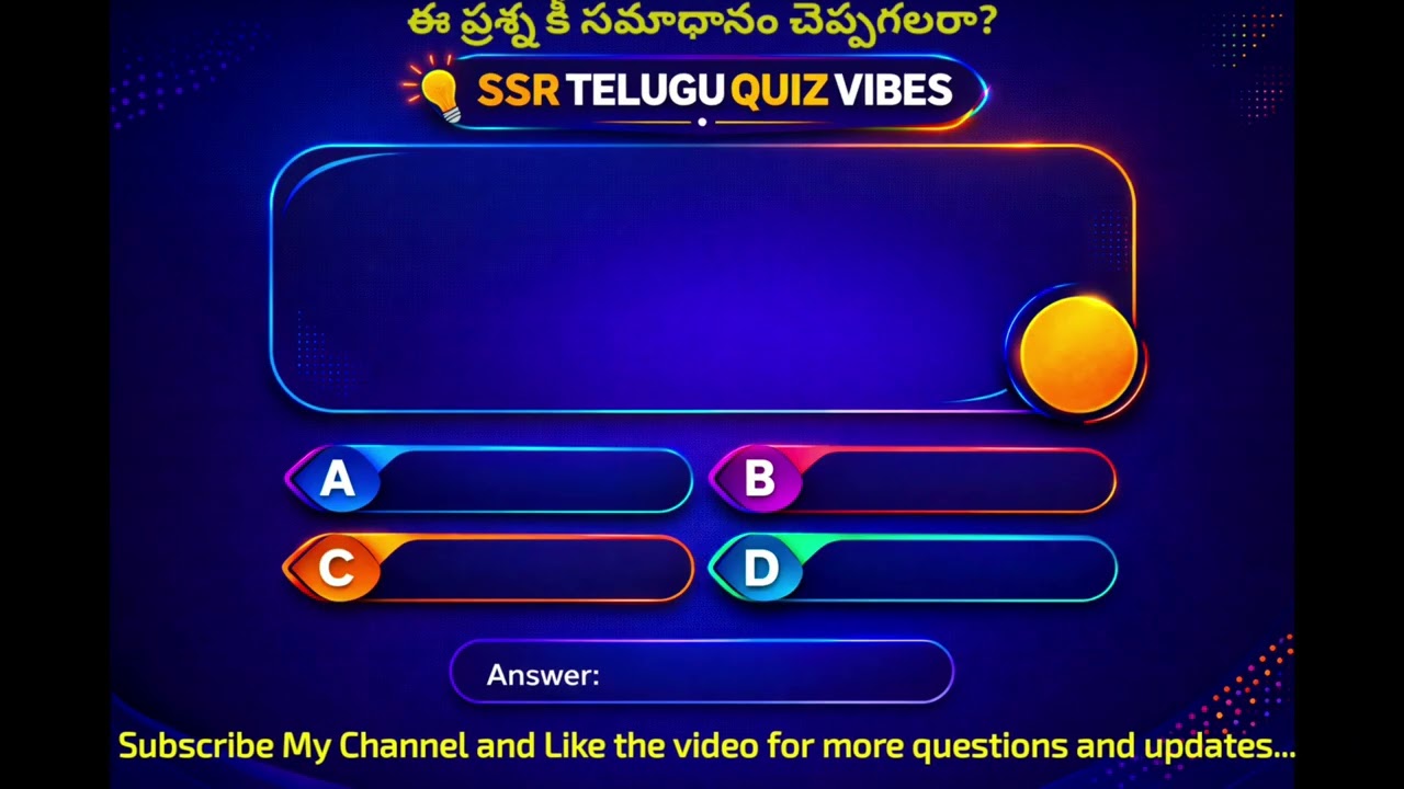 #హెయిర్ గురించి షాకింగ్ ఫ్యాక్ట్స్  & GK బిట్స్#quiz