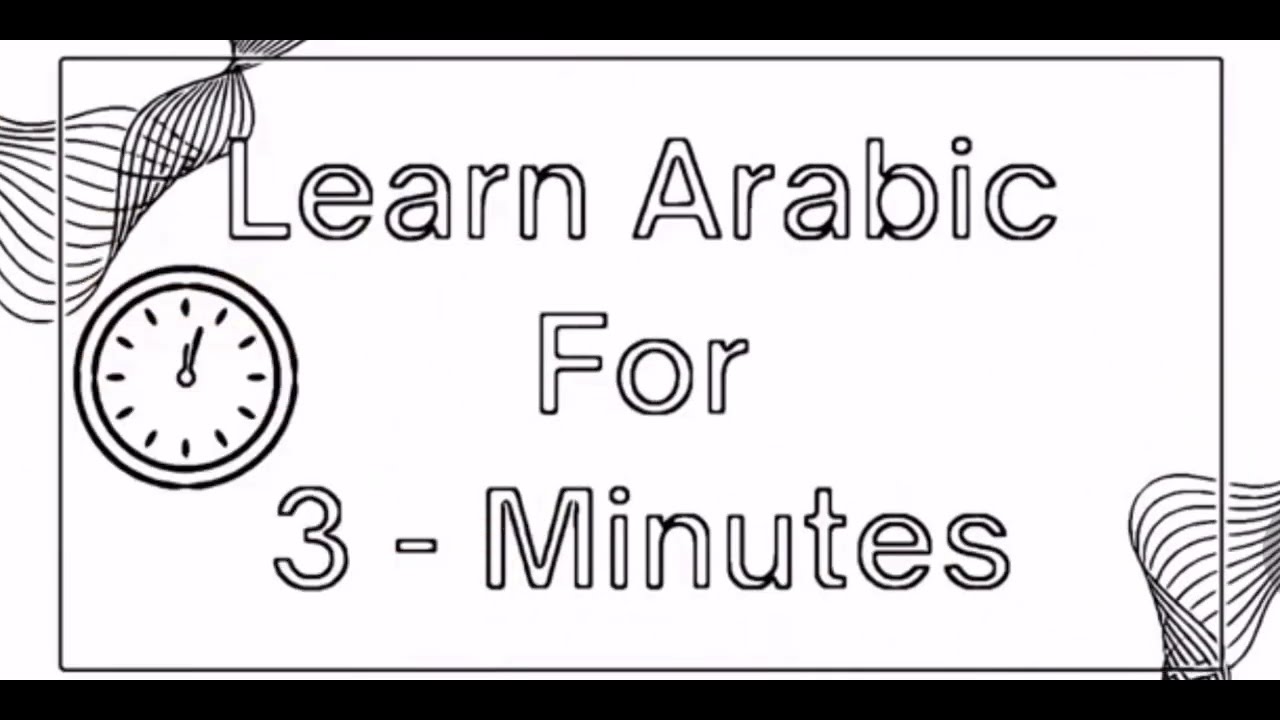 Day 5, 22 words must know before learning arabic language.