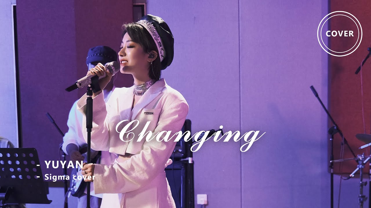 Changing - Yu Yan 喻言 （Sigma cover）