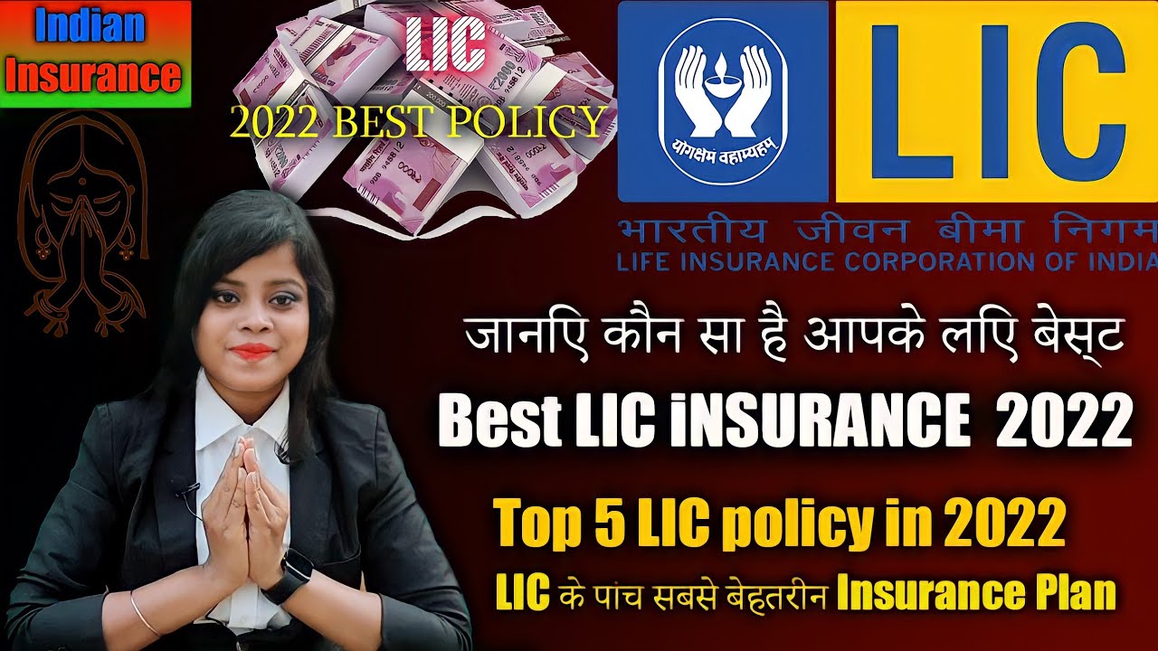 Top 5 LIC policy in 2022 | Best LIC Insurance Plans | Best LIC insurance policy in 2022