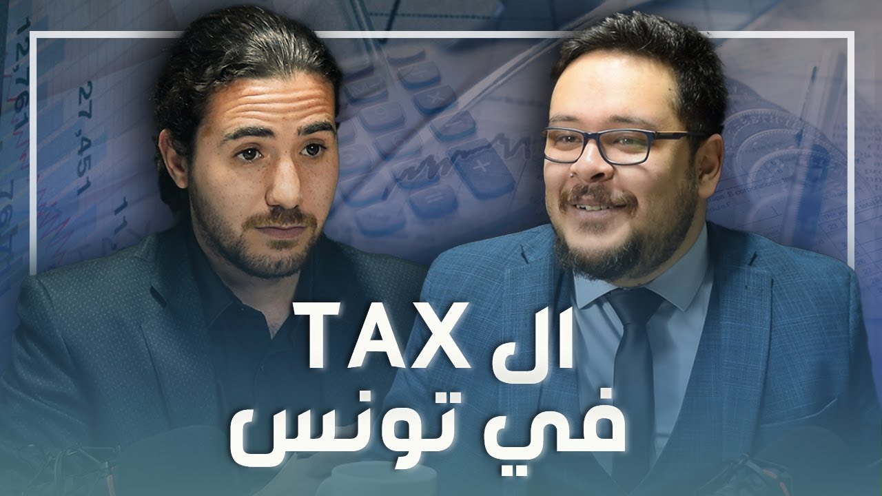 Parcours ep 11 Conseiller Fiscal | Nizar welhazi