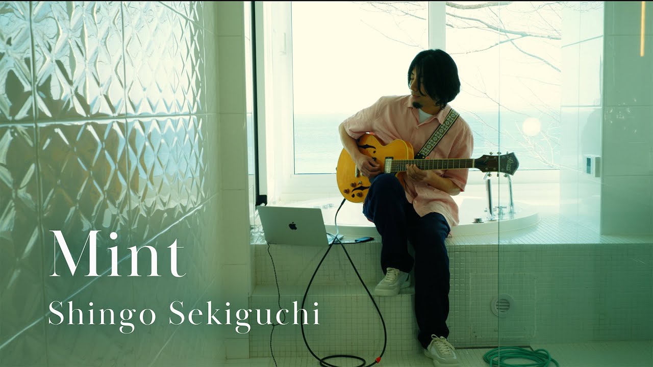 関口シンゴ - Mint [Official Music Video]