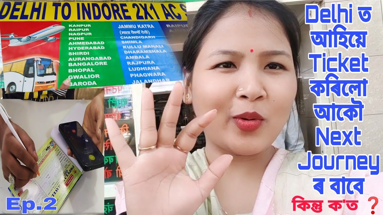 Ticket হৈ গৈছে Next Journey ৰ বাবে || Delhi Airport To Hotel || Happy's Vlogs