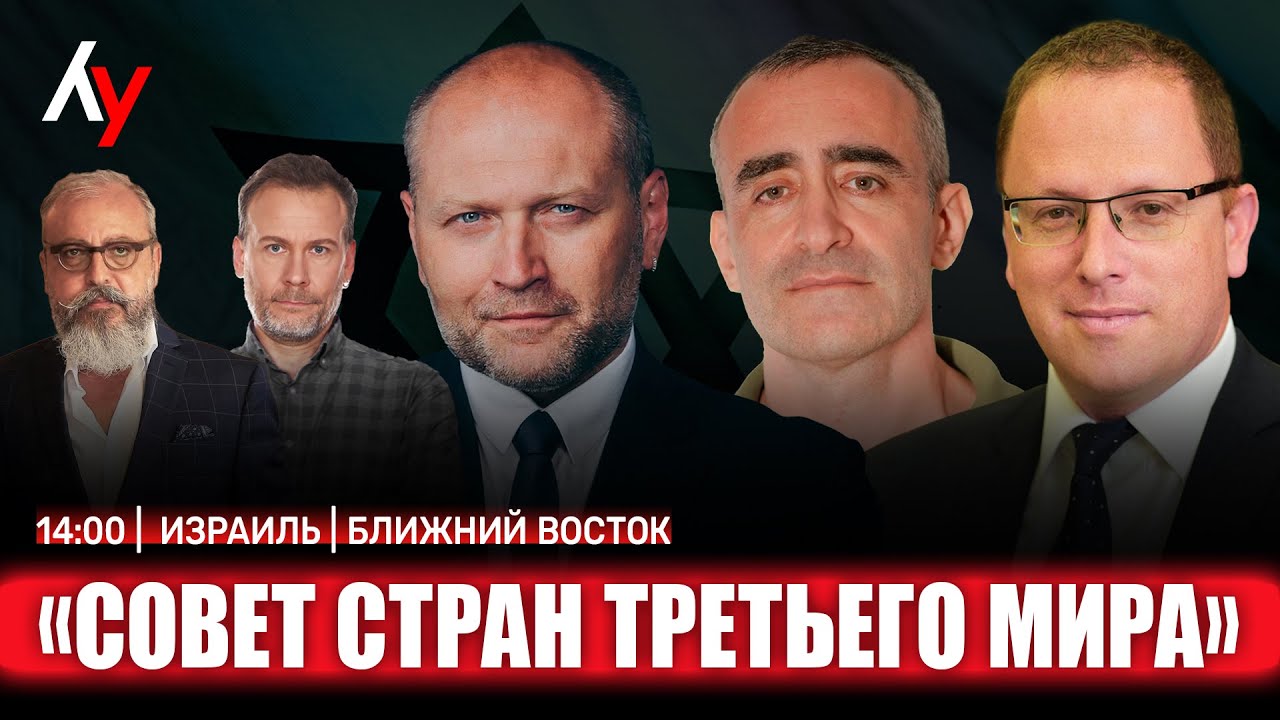 Прямой эфир. 🔴 22 января • 14:00–16:00