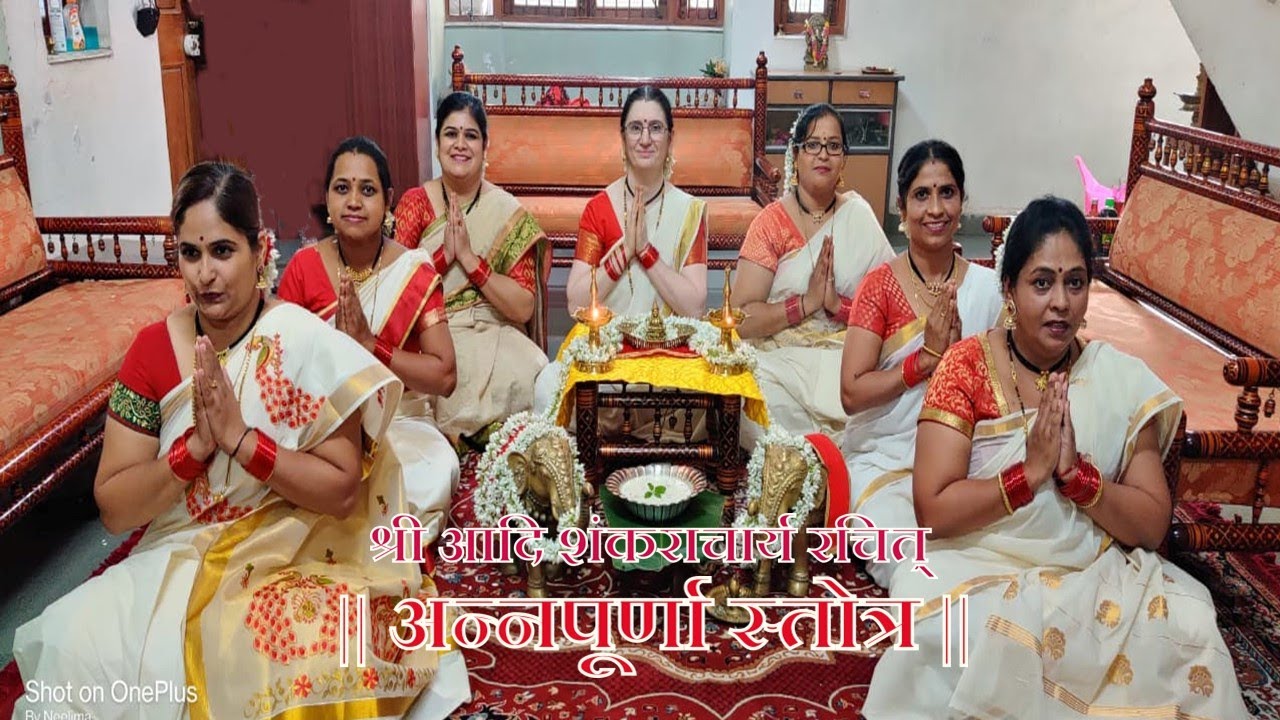 आदि शंकराचार्य कृत – अन्नपूर्णा स्तोत्र (Annapurna Stotra)