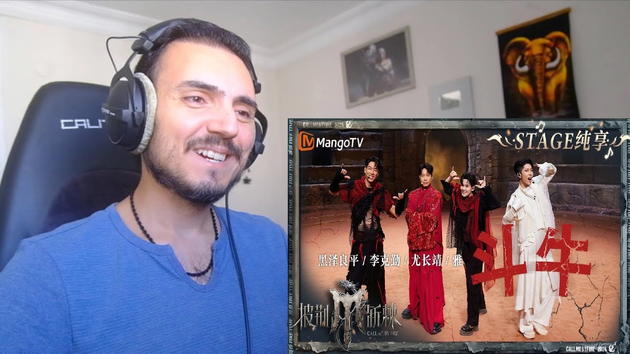 李克勤 尤长靖 黑泽良平 Miyavi 《斗牛》| Call Me By Fire Reaction