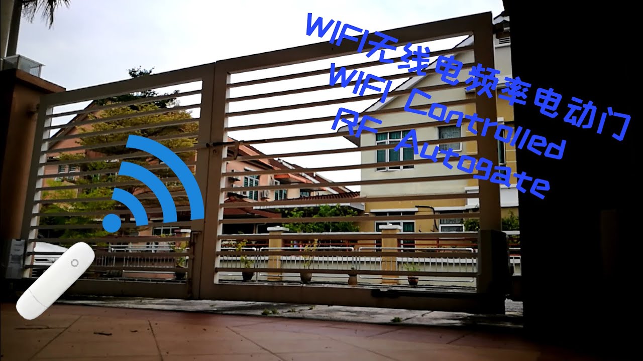 【居】WIFI无线电频率电动门WIFI Controlled RF Autogate (CN/EN/MY SUB)