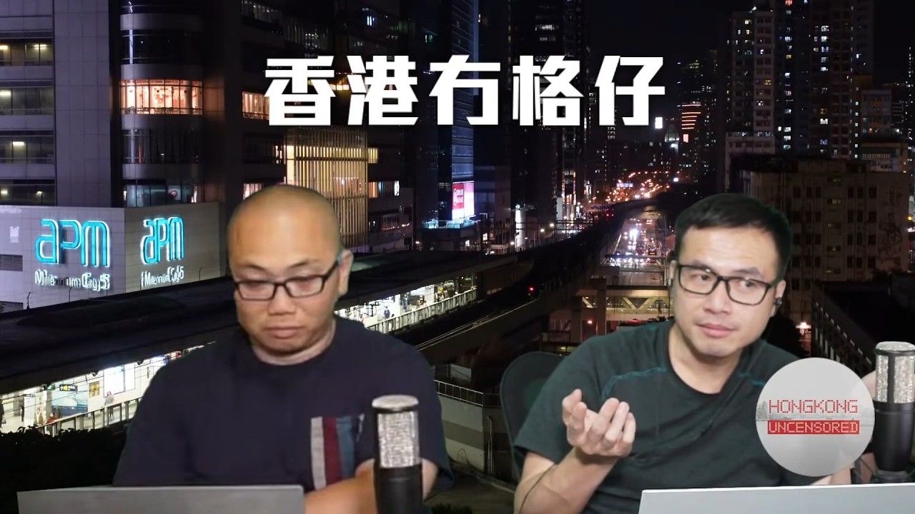【警管香港2B】未來食環署長及新聞處長已是內定阿SIR？所謂公開招聘走過場！警察治港是中央改革大藍圖必經之路！13/02/2026