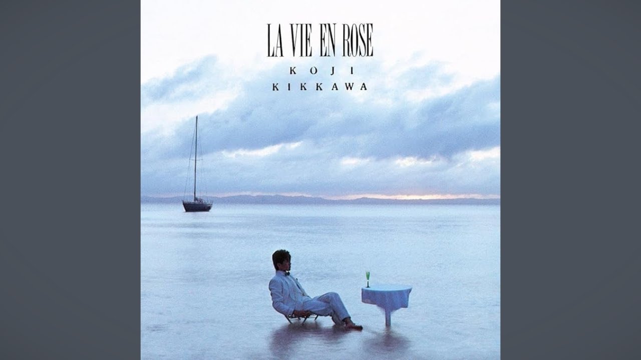 LA VIE EN ROSE　吉川晃司