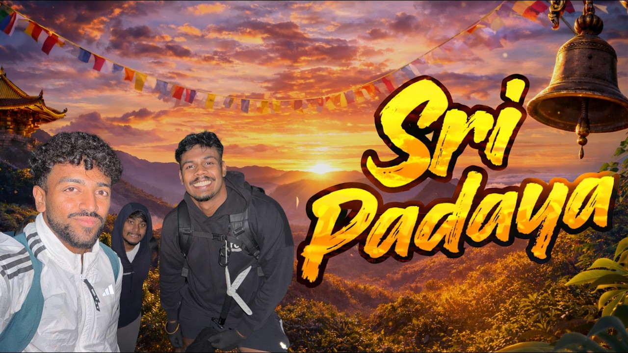 නාය ගියට පසු ශ්‍රී පද කරුණාව 🌅 | හැටන් නල්ලතන්නීය මාර්ගය ඔස්සේ 2026 | Adam's Peak