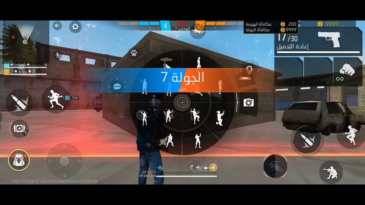 ٢٨ فبراير ٢٠٢٦