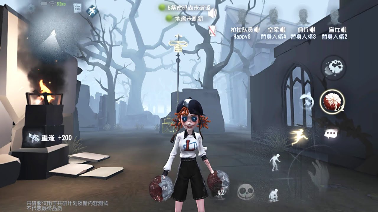 New Survivor-Cheerleader | Gameplay | Test Server | Identity V