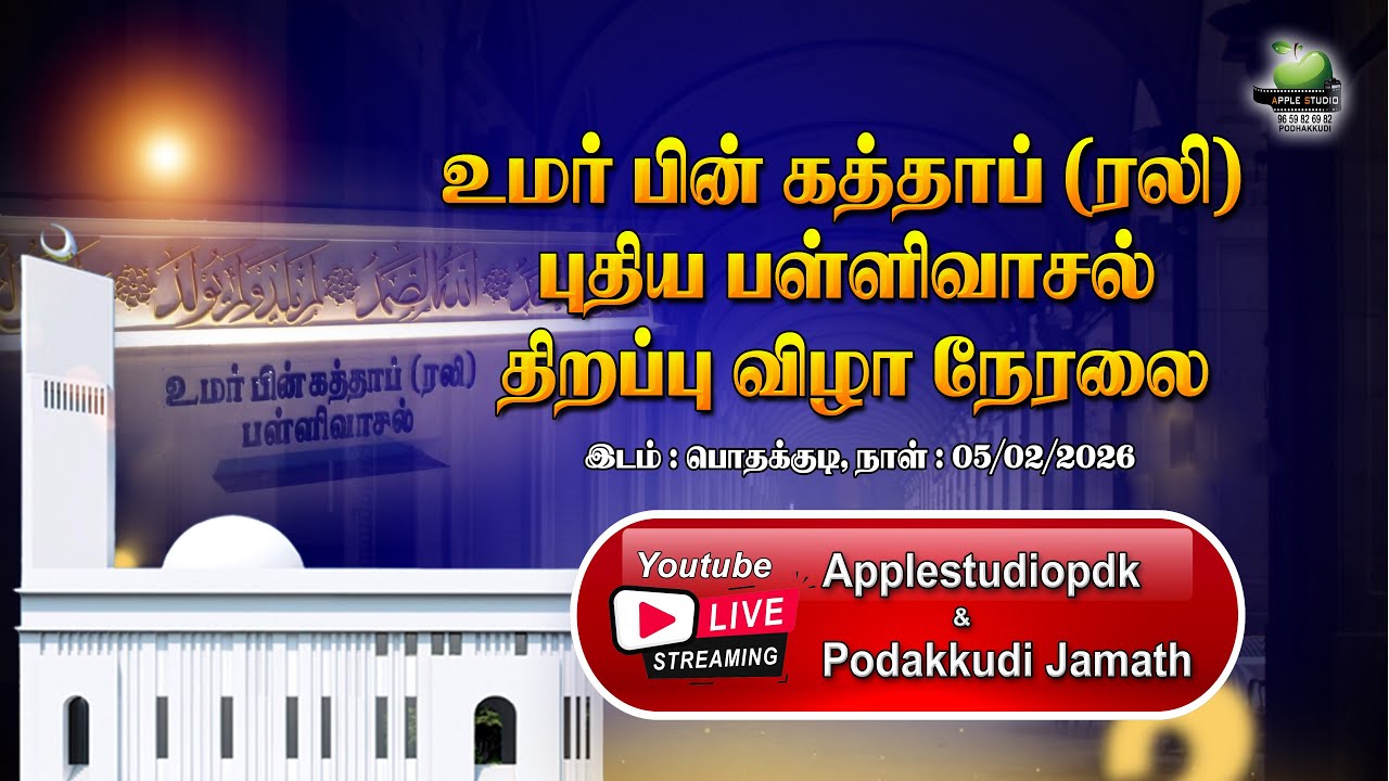🔴Live 