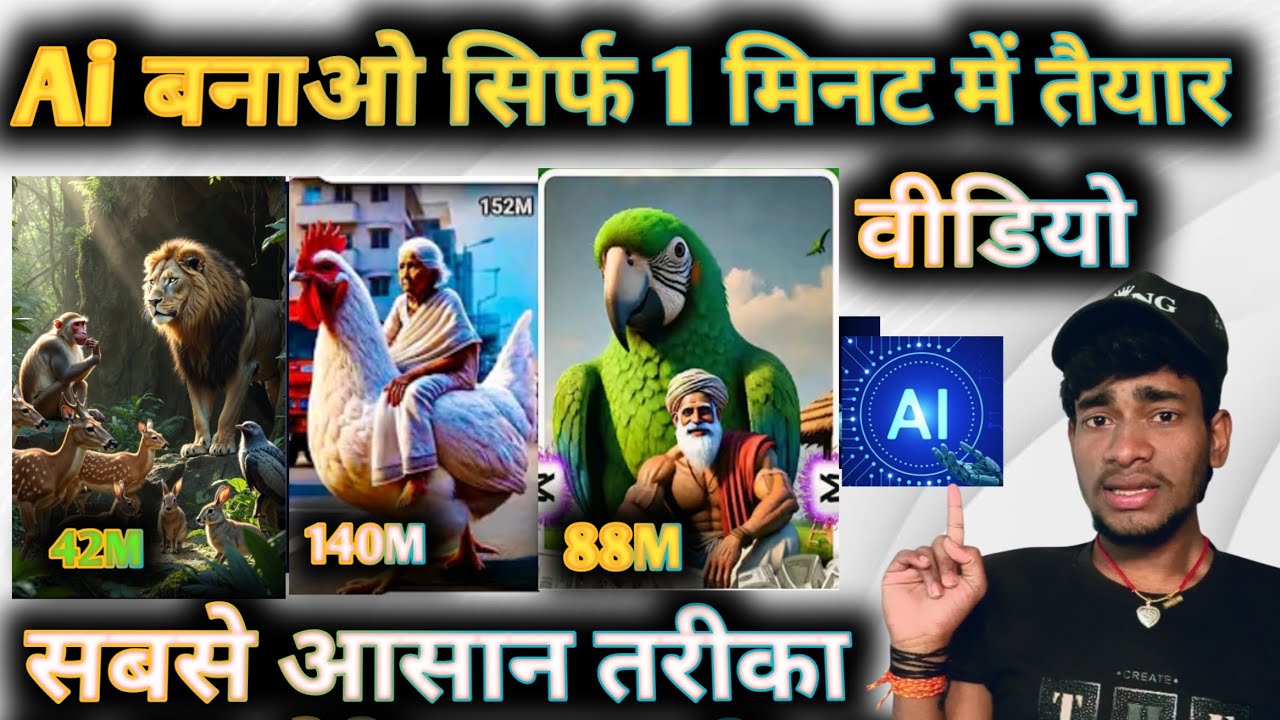 AI video kaise banaen Ai वीडियो बनाओ और लाखों पाओ view ai video sirf 1 minut mein banaen #techvideo