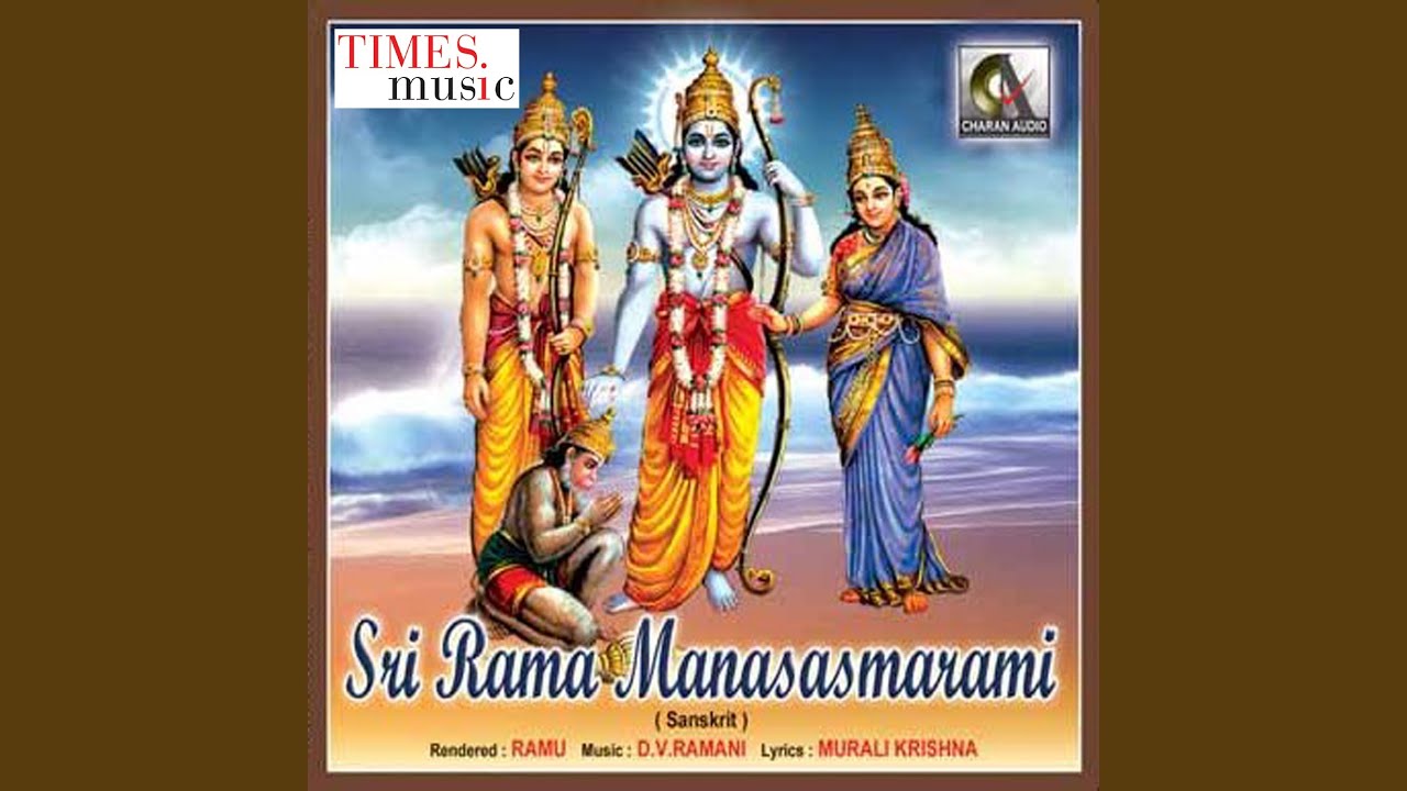 Sri Rama Manasasmarami