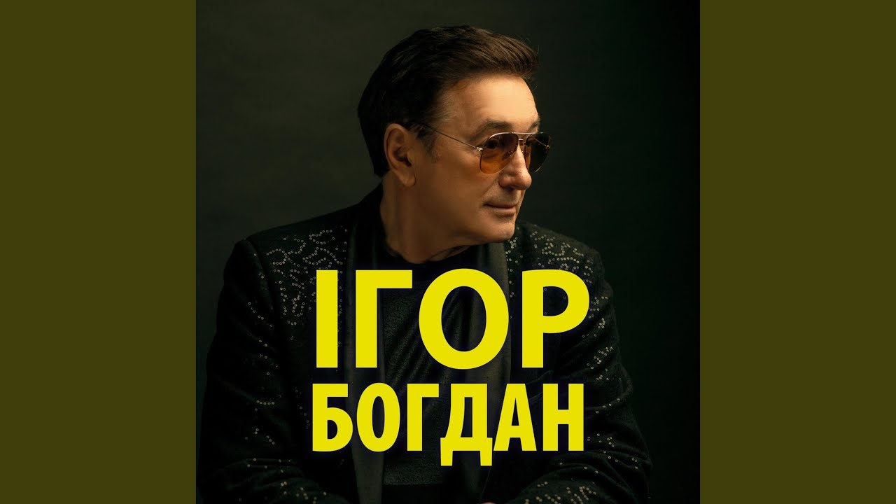 Човен хитається серед води