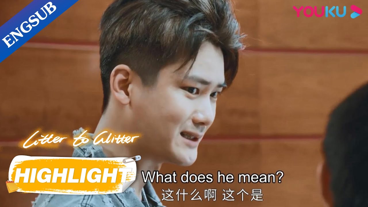 Li Dan's geasture is too confusing | Litter To Glitter | YOUKU