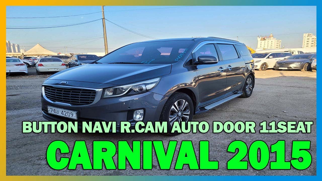 [USEDCAR BUSYMAN, Autos usados en corea] CARNIVAL BUTTON NAVI R.CAM A.DOOR 11SEAT KNHMF37ABFS 010832