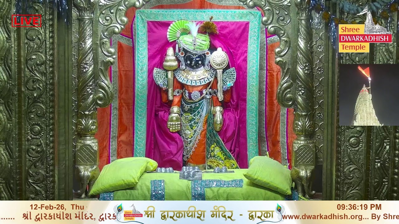 Shri Dwarkadhish Mandir