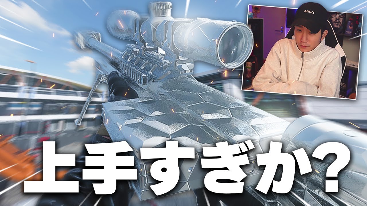 スナイパーで無双しまくる自分にビビるキショ男【CoD:MW3】
