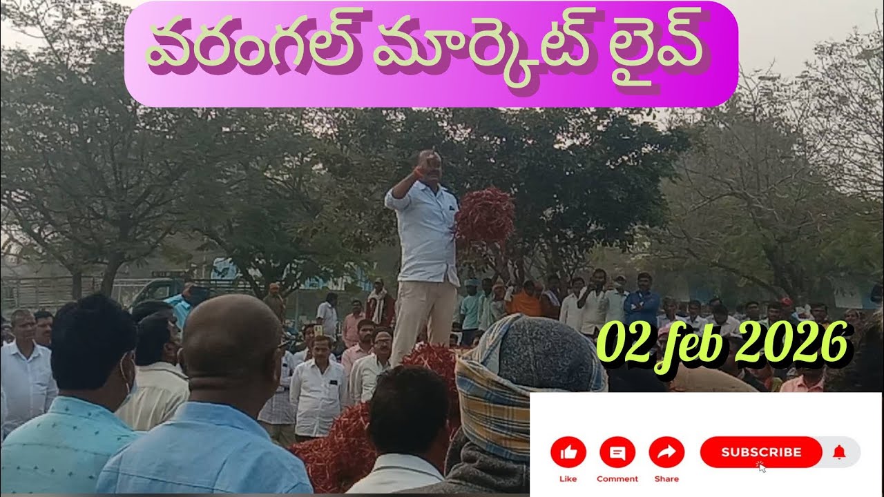 #Warangal market teja-19200#daily vlogs##