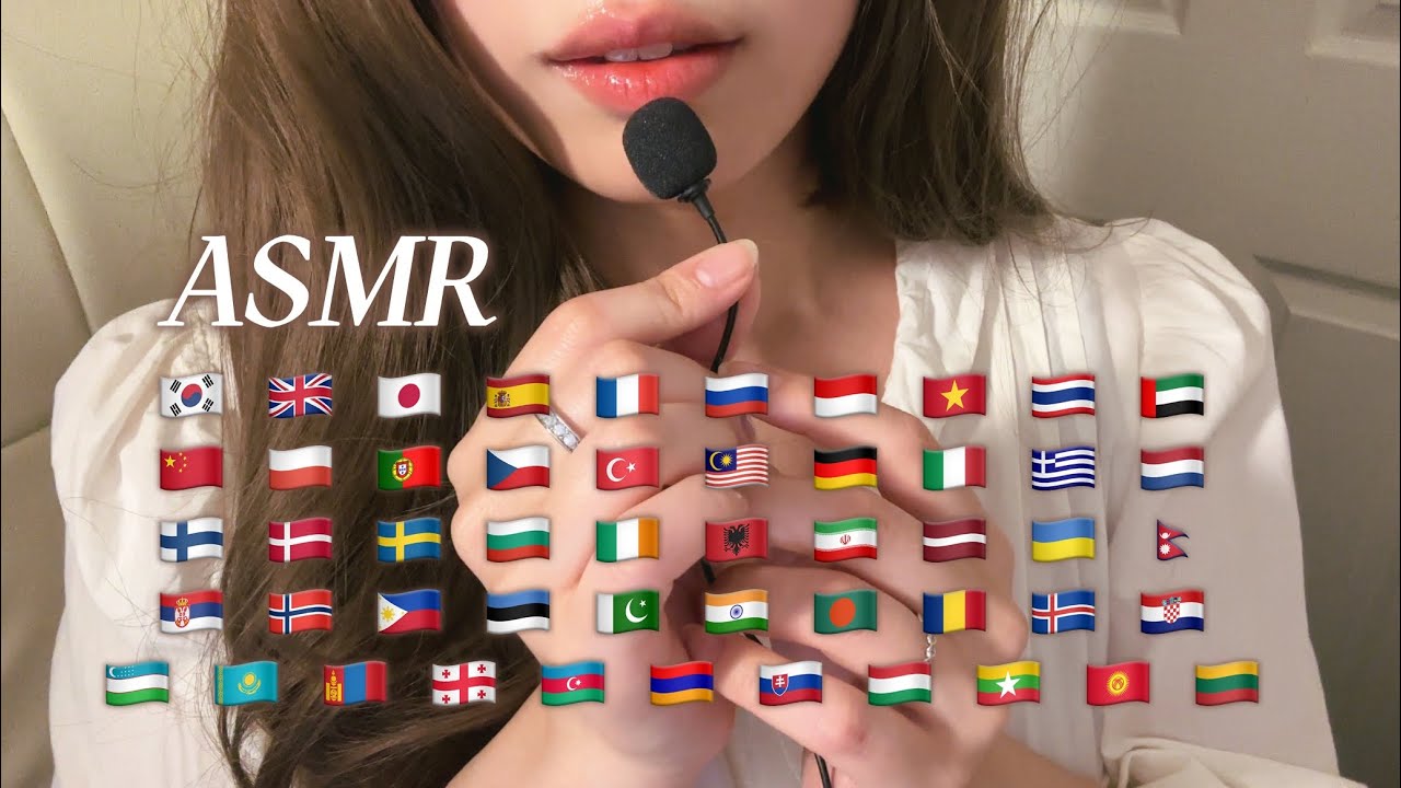 ASMR | Fall asleep in 51 languages 🌎 Choose your favorite trigger word 🧡