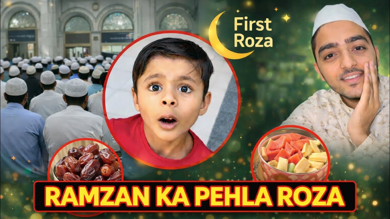 Ramadan ka pehla Roza❤️ | First Roza | Daily vlog
