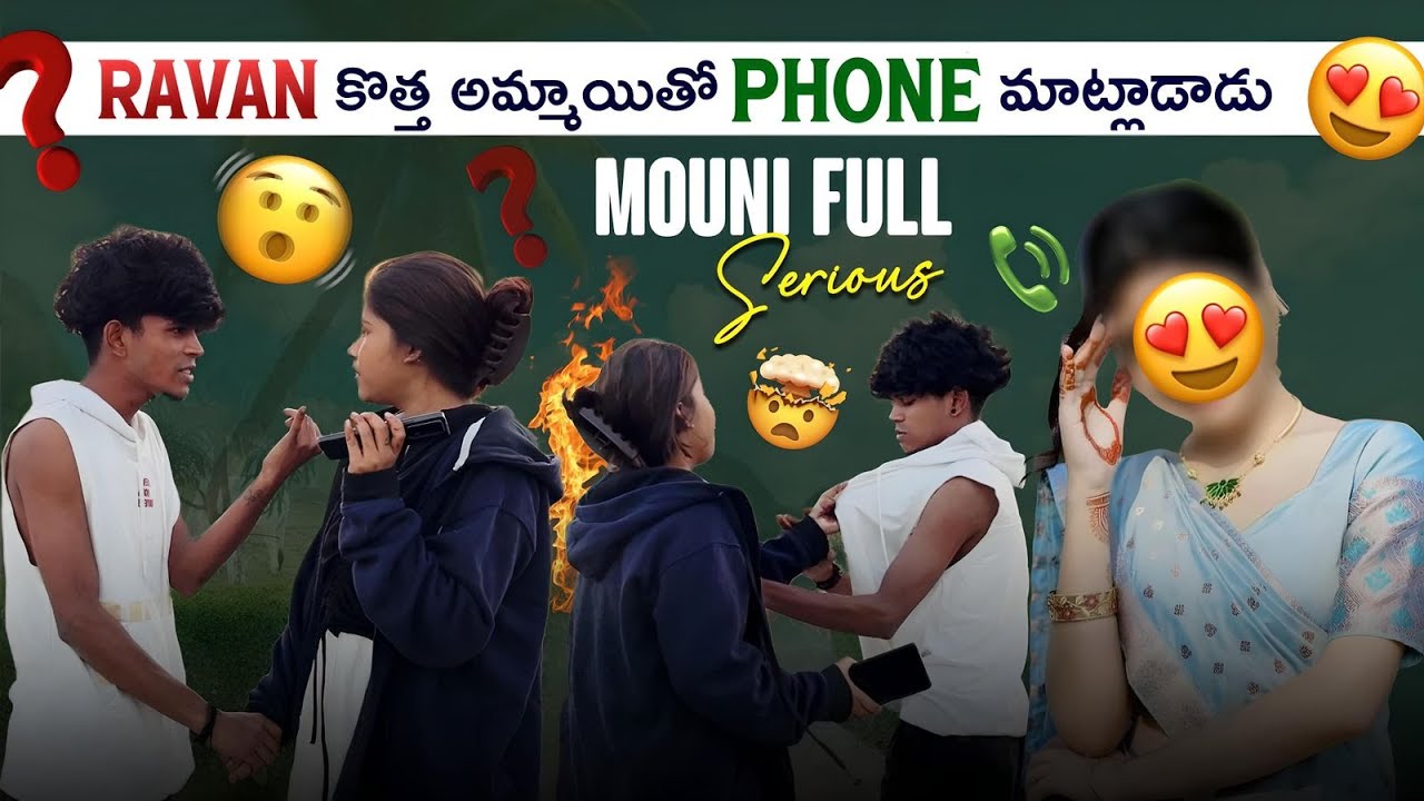 Ravan కొత్త అమ్మాయి తో phone మాట్లాడాడు Mouni Full Serious