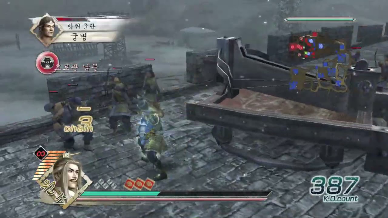 진·삼국무쌍５ 원소 호로관전 Dynasty Warriors 6 Yuan Shao Battle of Hu Lao Gate