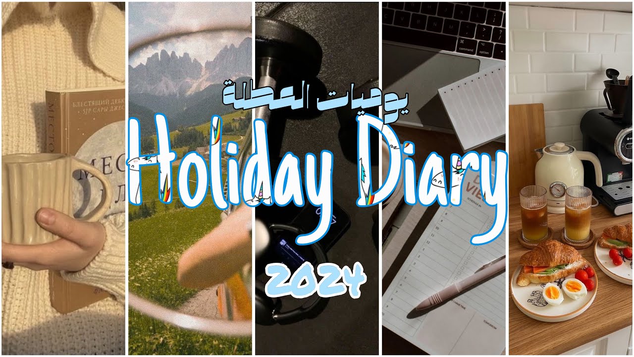 Productive days in holiday2024📚☕️🧘🏻‍♀️✨|أيام انتاجية في العطلة الصيفية #productivity#summerholidays
