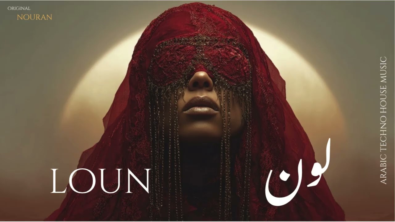 Loun  | لون - Arabic Techno House Mix