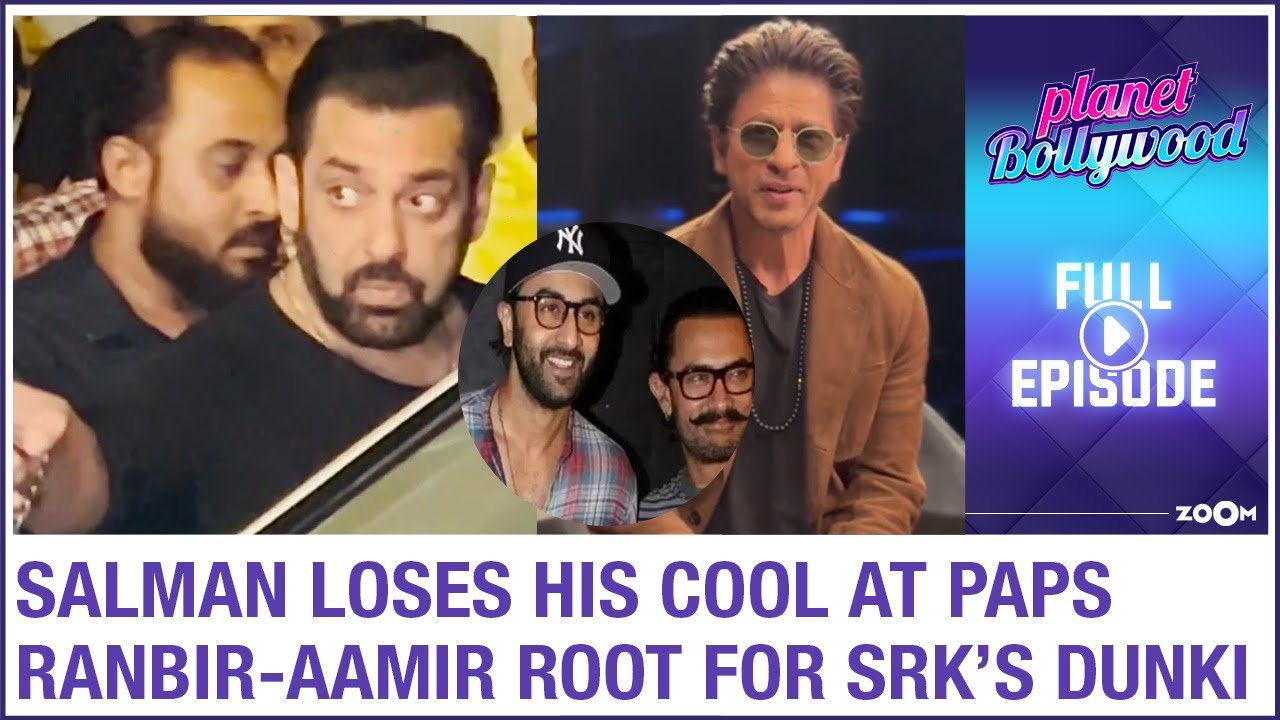 Salman Khan gets ANGRY on Paps post Sohail’s Bday | Ranbir, Aamir EXCITED for Shah Rukh Khan's Dunki