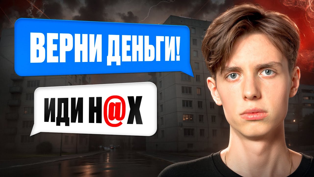 IPhone от перекупа - такого я НЕ ожидал! Путь до 500.000