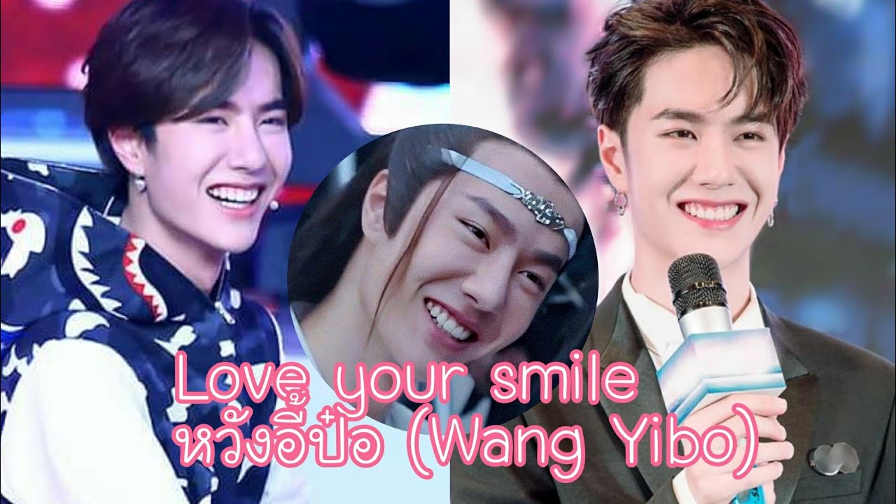 Love your smile 😊#หวังอี้ป๋อ 王一博(Wang Yibo)