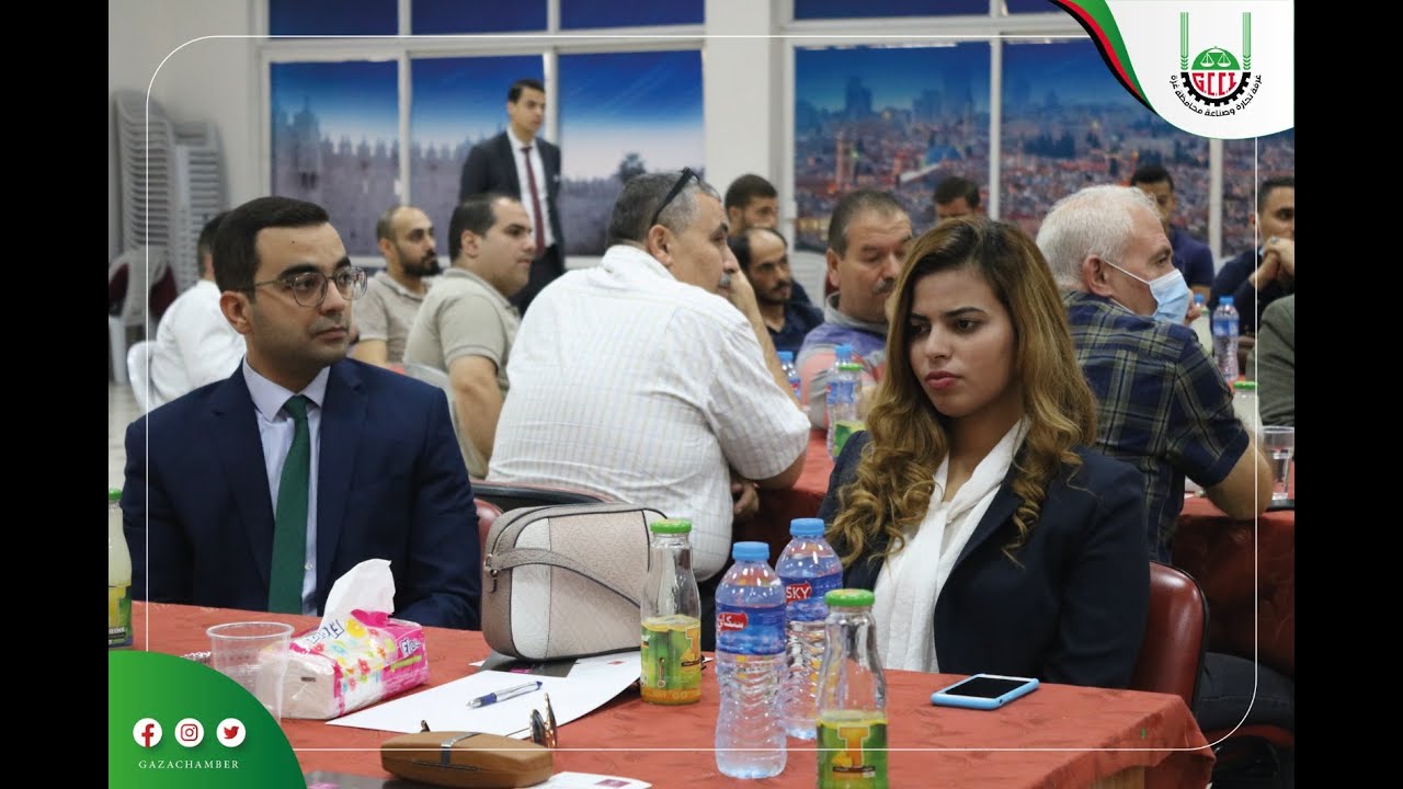غرفة تجارة وصناعة محافظة غزة -الفرص التمويلة المقدمة من صندوق استدامة بنك فلسطين