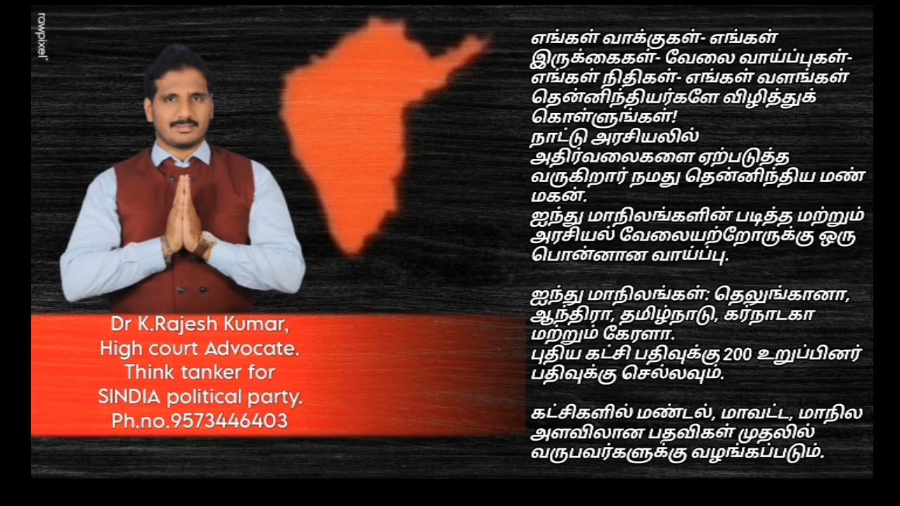 Sindhiapoliticalparty @indian_polity__laxmikanth @troll_politics_malayalam
