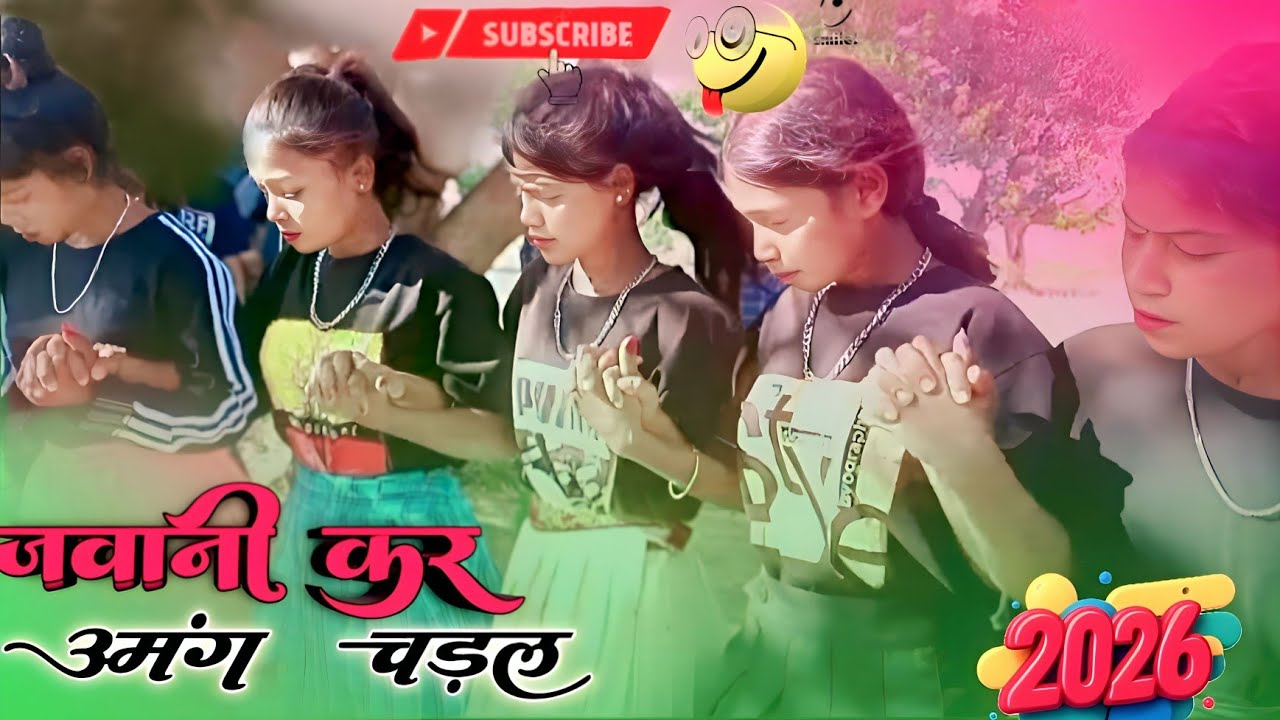 Jawani Kar Umag chadhal //  new nagpuri sadi dance video song 2026 singer chotelal  dj banarshi 😜