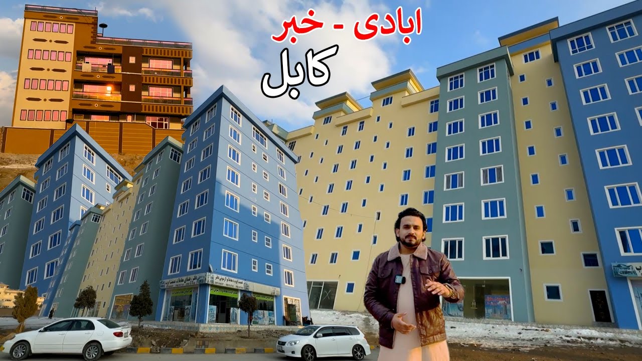 Good News | Syed Jamaluddin Afghan Town Kabul | کابل کې نوی ښارګوټی